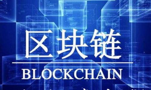 

2023年区块链比赛内容要求指南