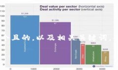 关于“tokenim提现去哪里”这个主题，我们可以设