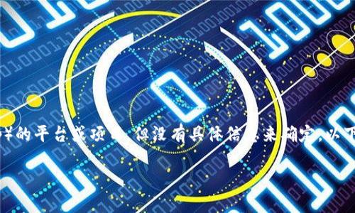 看起来您提到的“tokenim”可能是指某个去中心化应用程序（DApp）的平台或项目，但没有具体信息来确定。以下是一个通用的格式，可以帮助您编写有关DApp的网址及相关信息。

### Tokenim DApp 网址与使用指南