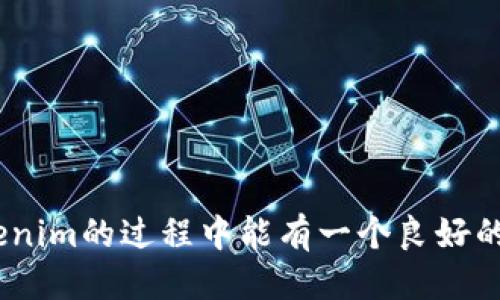 baioti如何从Tokenim提取USDT：详细指南/baioti
Tokenim, USDT, 提现, 加密货币/guanjianci

## 内容主体大纲

1. **引言**
   - 介绍什么是USDT及其重要性
   - Tokenim平台概述

2. **Tokenim账户设置**
   - 注册流程
   - 账户安全设置

3. **如何购买USDT**
   - 支付方式
   - 交易步骤

4. **提现USDT的步骤**
   - 提现前的准备工作
   - 提现过程详细解析
   - 提现后确认

5. **提现的时间与费用**
   - 预计提现时间
   - 可能的交易费用

6. **常见问题解答**
   - 提现时遇到问题的解决方案

7. **总结**
   - USDT的重要性
   - Tokenim平台的优势

---

## 内容详细介绍

### 引言

随着加密货币市场的迅猛发展，USDT（Tether）作为一种稳定币，因其与美元1:1挂钩而备受欢迎。许多投资者选择使用USDT进行交易，因为它提供了相对稳定的价值。而Tokenim作为一个新兴的加密货币交易平台，给用户提供了方便快捷的USDT交易和提现服务。在本文中，我们将详细介绍如何在Tokenim平台上提现USDT的全过程。

### Tokenim账户设置

#### 注册流程

在提现USDT之前，首先需要在Tokenim平台上注册一个账户。访问Tokenim官方网站后，点击注册按钮。根据提示输入所需的个人信息，例如电子邮箱、密码等。完成注册后，系统会发送一封验证邮件到您的邮箱，请务必查收并点击链接完成邮箱验证。

#### 账户安全设置

为了确保账户安全，建议用户启用两步验证（2FA）。在账户安全设置中，您可以通过手机应用（如Google Authenticator）添加第二层保护。这将大大降低账户被黑客入侵的风险。

### 如何购买USDT

#### 支付方式

Tokenim支持多种支付方式，用户可以选择使用银行转账、信用卡或其他加密货币购买USDT。选择适合自己的支付方式，并根据平台提示进行操作。

#### 交易步骤

购买USDT的步骤如下：
1. 登录您的Tokenim账户。
2. 在主界面找到USDT交易选项。
3. 选择购买数量及支付方式。
4. 确认订单并完成支付。
5. 一旦交易完成，您在Tokenim账户中的USDT余额将相应增加。

### 提现USDT的步骤

#### 提现前的准备工作

在申请提取USDT之前，需要确保您的Tokenim账户中有足够的余额。同时，请确认您要提取到的外部钱包地址是正确的。为避免任何意外，最好在进行大额提现前先进行小额测试交易。

#### 提现过程详细解析

提现USDT的步骤如下：
1. 登录到您的Tokenim账户。
2. 找到“提现”选项并选择USDT。
3. 输入您要提现的USDT数量和外部钱包地址。
4. 检查信息是否正确，然后点击确认。
5. 如果您启用了两步验证，系统会要求输入验证码以确认提现。
6. 提现申请提交后，您将看到提现请求的状态。

#### 提现后确认

待系统处理完成后，您将在外部钱包中收到USDT。请务必确认金额无误，并记录下此次交易的ID以备查询。

### 提现的时间与费用

#### 预计提现时间

提现的处理时间因平台而异，通常情况下，Tokenim会在24小时内处理提现请求。但在高峰期或网络拥堵的情况下，可能需要更长时间。

#### 可能的交易费用

Tokenim平台会收取一定的提现费用，通常为每笔交易的固定费用或按百分比收费。在进行提现前，可以查看平台的费用说明以便了解相关费用。

### 常见问题解答

#### 提现时遇到问题的解决方案

在提现USDT时，用户可能会遇到各种问题。例如：
1. 提现请求被拒绝：这可能与账户审核、余额不足或地址错误有关。用户需要检查相关信息并重新提交申请。
2. 提现距离预期时间过长：遇到这种情况，可以联系Tokenim客服寻求帮助。
3. 提现到账信息不符：在提现后，请及时查找交易记录以确认金额是否准确，若有疑问，请咨询客服。


### 总结

综上所述，Tokenim为用户提供了简便的USDT提现服务。通过本文的步骤，您可以顺利完成USDT的提现操作，并有效避免常见问题。希望大家在使用Tokenim的过程中能有一个良好的体验。