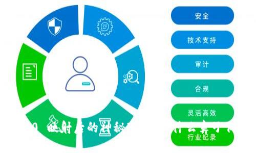 TokenIM 2.0 映射后的神秘现象：为什么鼻子似乎消失了？