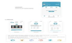 区块链热点板块全解析：投资机会与发展趋势