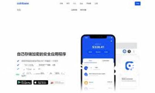 探索海南区块链产业的发展与机遇