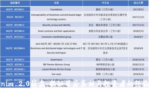 
Tokenim 2.0崩盘：揭秘背后真相与投资者的经验教训