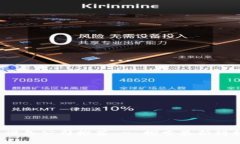 2023年区块链服装设备公司推荐 - 探索最新科技在