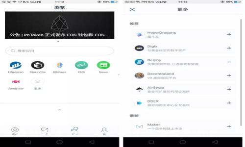区块链技术在加工业务中的应用及前景分析