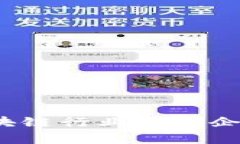 2023年区块链行业十大企业全景解析