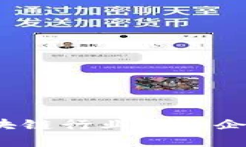 2023年区块链行业十大企业全景解析
