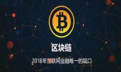 Tokenim 2.0：如何应对突然失去资金的危机/Tokenim