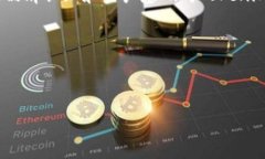 在讨论“Tokenim 2.0没有BTC吗？”这个问题之前，让