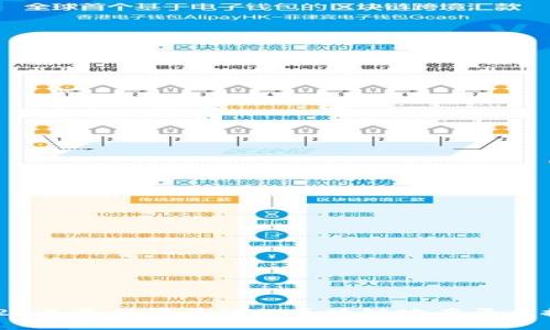 2023年最值得关注的区块链地产平台推荐