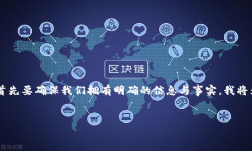 关于
