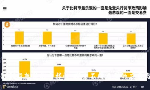 区块链创新想法的多样性：探索不同类型的应用与案例