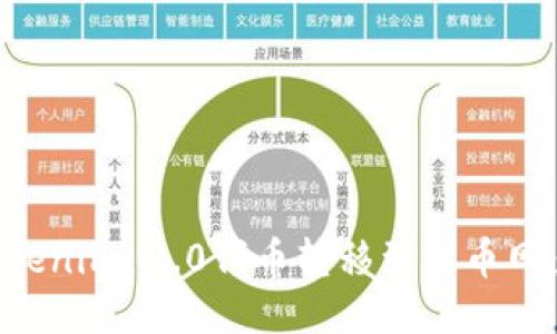 如何将Tokenim 2.0代币转移到火币网：详细指南