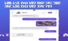 深入探讨TokenIM 2.0的不良应用及其影响