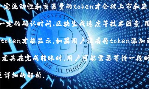 在许多数字货币或区块链项目中，