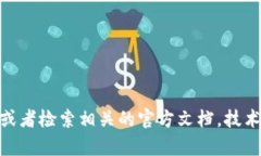 很抱歉，您提到的 ＂tokenim2.0网络出错＂ 的问题