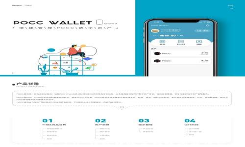 
Tokenim 2.0 钱包转账未到账的解决方案