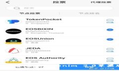 biaso如何下载和安装Tokenim 2.0苹果版：详细教程
