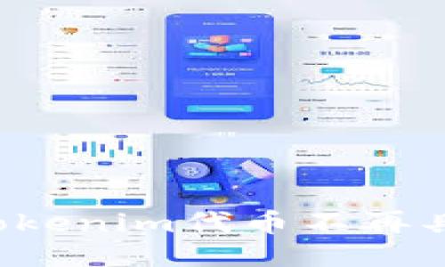 为什么Tokenim代币不再具备价值？
