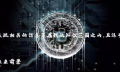 注意：关于特定项目如“tokenim2.0钱包”的未来表
