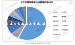 在区块链和加密货币的背景下，“TokenIM 2.0”的“