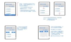 上海区块链银行公司全景分析：最新动态与发展