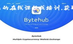    区块链如何助力财务自由：深入分析热门行业