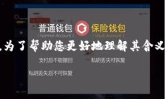 似乎您提到的“tokenim”可能是一个特定项目或技