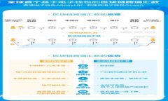 北京区块链课程推荐：哪些高校值得关注？
