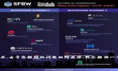 在这个回答中，我们将讨论如何导入Tokenim，这是
