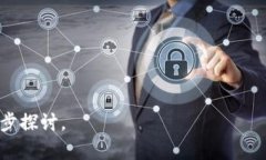 在加密货币和区块链的世界中，“TokenIM”是一个