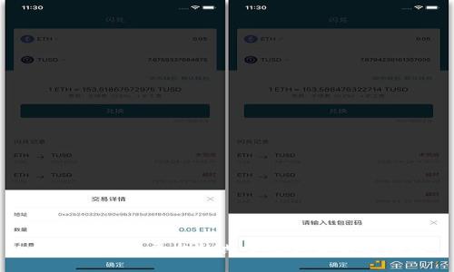 区块链技术平台的典型案例分析与比较