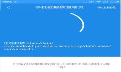 TP钱包如何兑换矿工费？全方位指南
