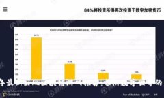 2023年最新好玩区块链游戏推荐：畅游数字世界的