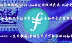   2023年最新版Tokenim官方下载指南：轻松获取和安