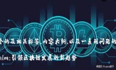 以下是一个的及相关标签，内容大纲，以及一系