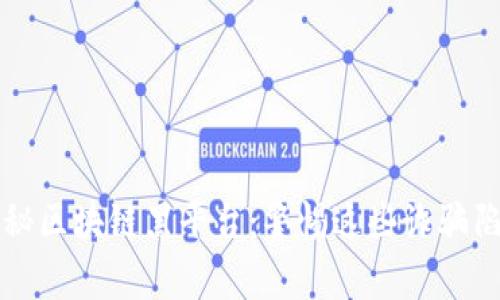 揭秘区块链黑平台：警惕这些诈骗陷阱