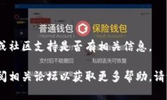 关于“tokenim下不了了”的具体情况可能需要更多