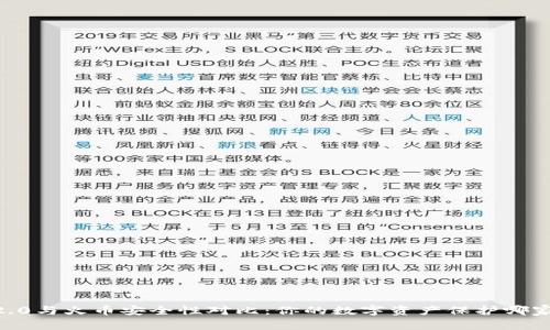 Tokenim 2.0与火币安全性对比：你的数字资产保护哪家更胜一筹？