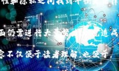 biao ti/biao ti区块链填充技术的全面应用解析/bia