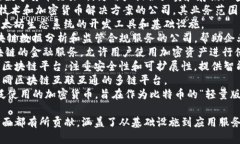 区块链行业有许多知名的公司，以下是一些在这