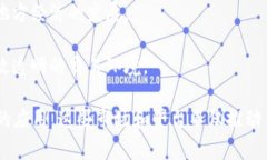 在江苏省，区块链交易市场正在逐渐发展和壮大