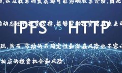 biao ti/biao ti：区块链技术与投资机会：揭秘四大