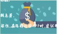 在区块链领域，新的应用程序和平台不断涌现。