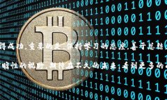 baioti区块链职业投资人必备的素养与成功案例分