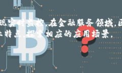 jiaoti区块链综合性软件推荐：提升企业数字化转