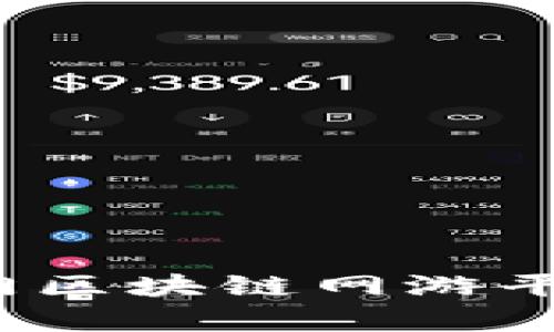 2023年热门区块链网游平台全面解析