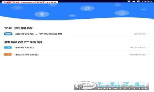 区块链技术的缺点分析：挑战与解决方案