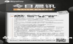 思考一个且的优质于都企业区块链软件的完整指